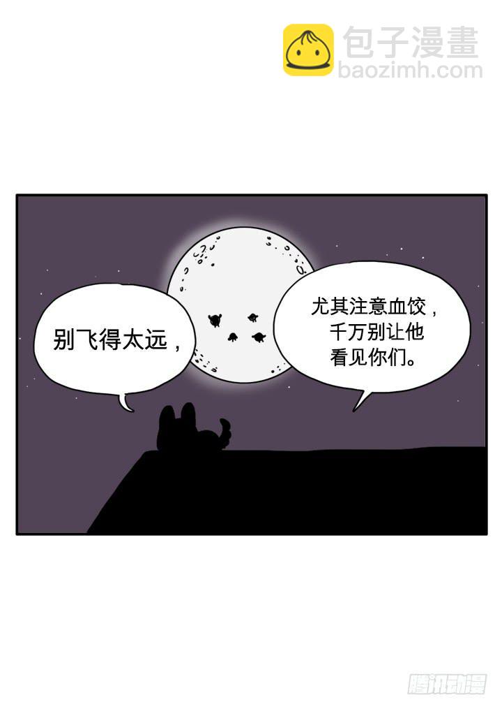 拔罐-第137话