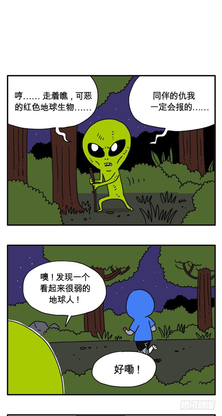 拔罐-第137话