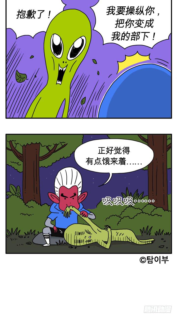拔罐-第137话