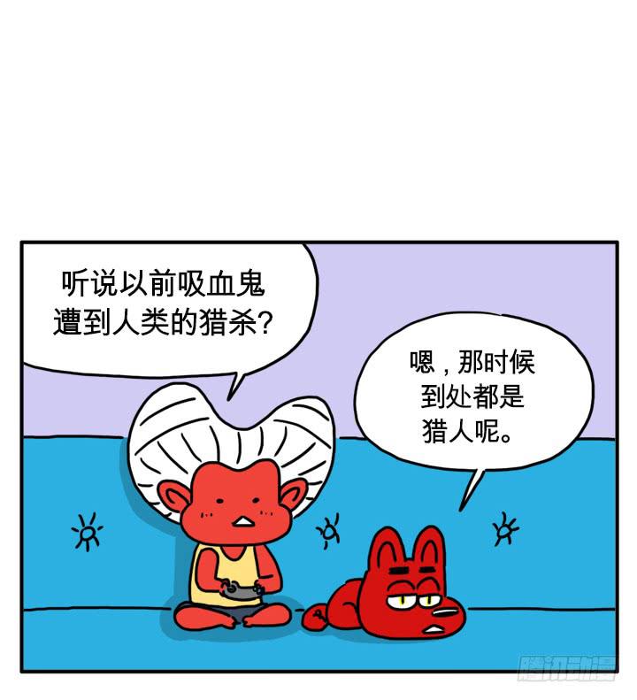透视-第139话
