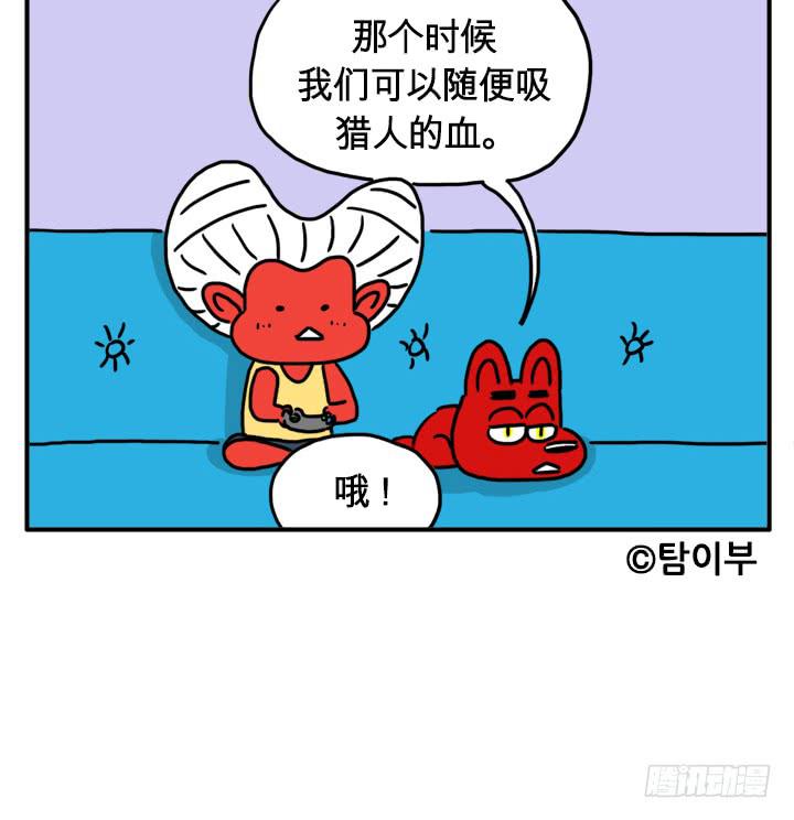 透视-第139话