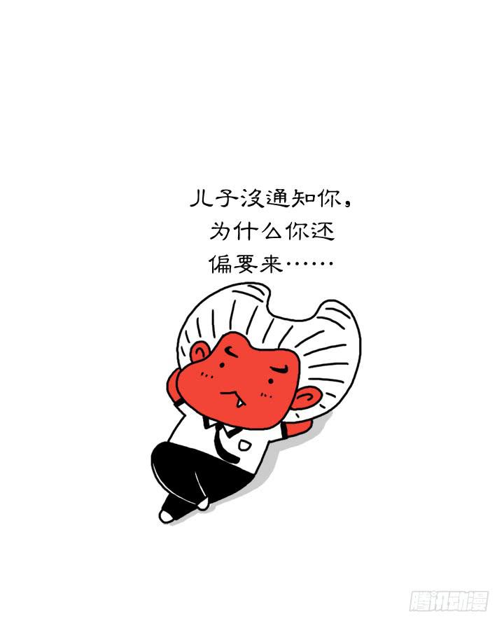 第十五话 血饺是孝子-第15话