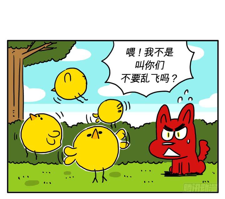 乱飞-第141话
