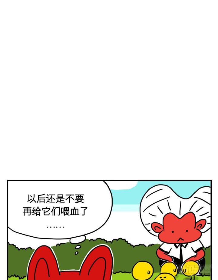 乱飞-第141话