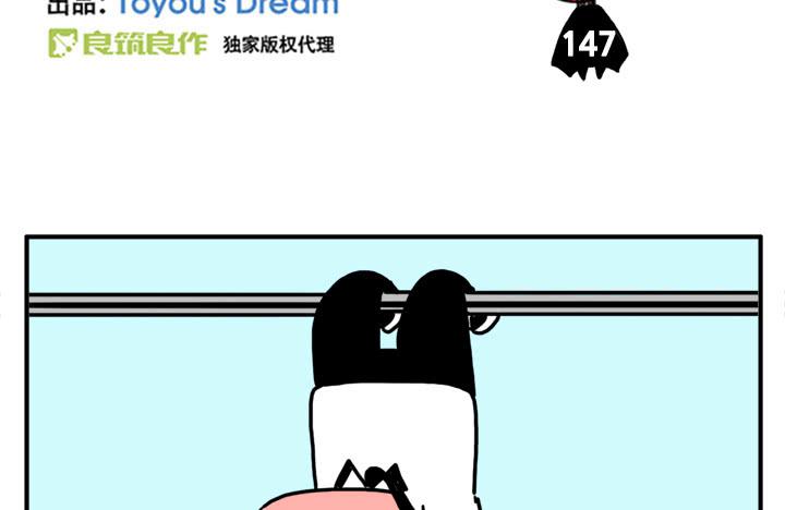 乱飞-第141话
