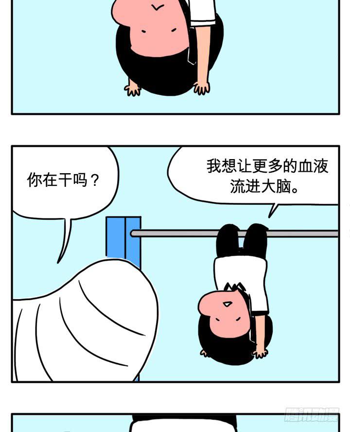 乱飞-第141话