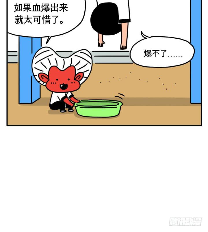 乱飞-第141话