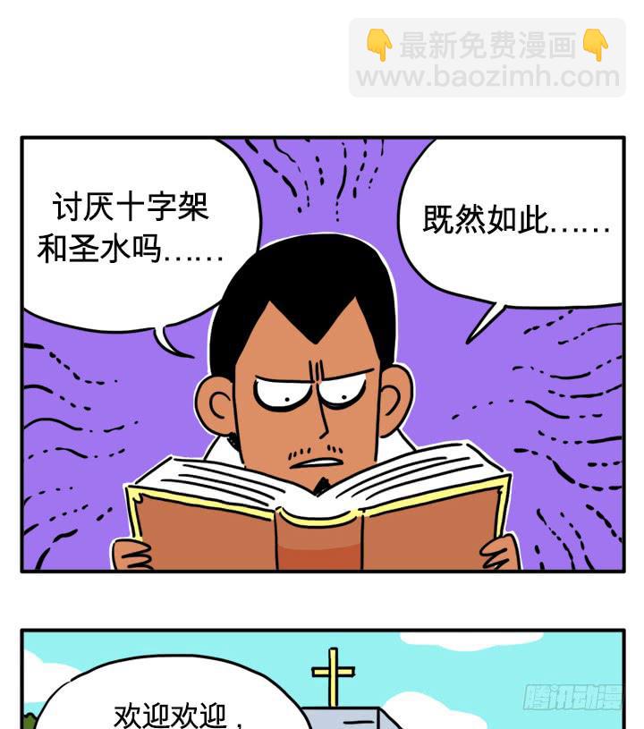 乱飞-第141话