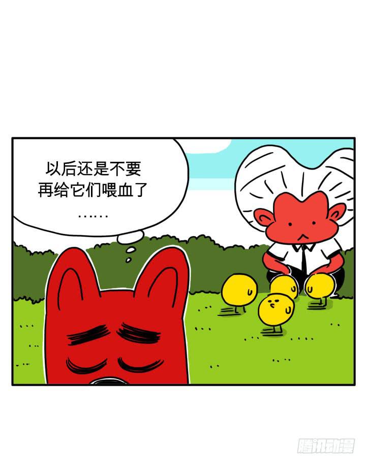 你在干嘛？-第143话