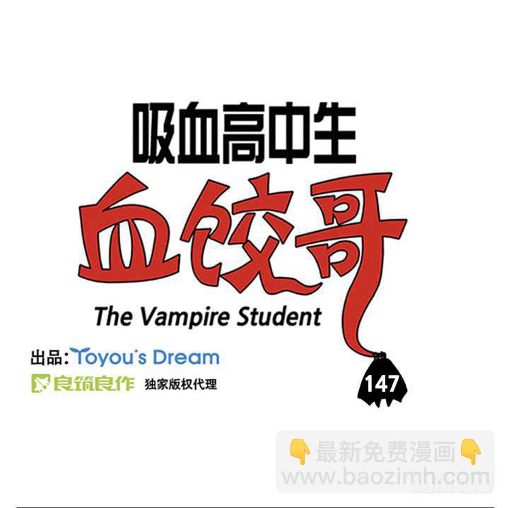 你在干嘛？-第143话