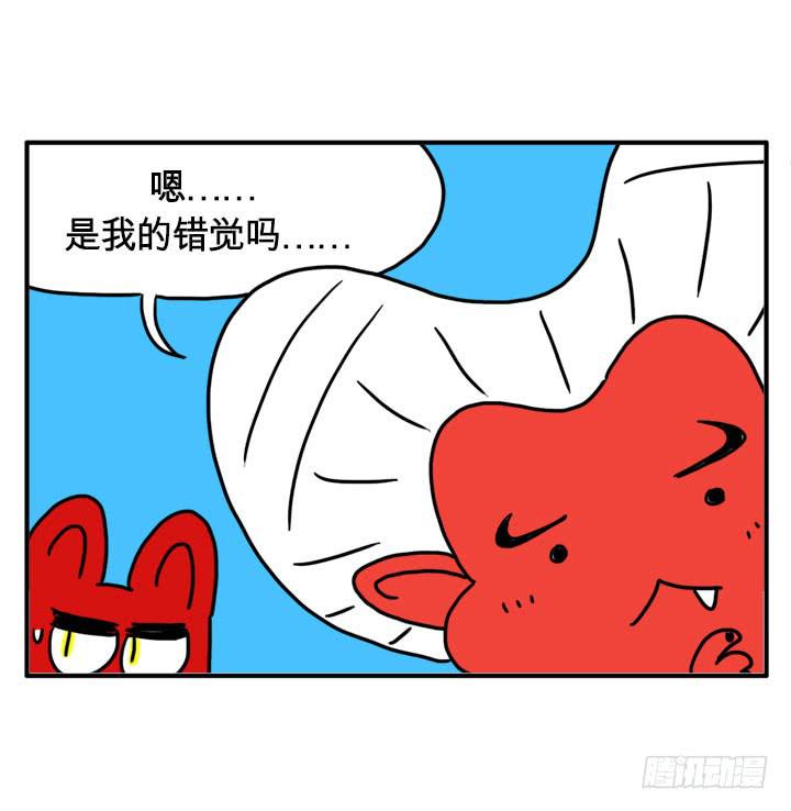 危害人类-第145话
