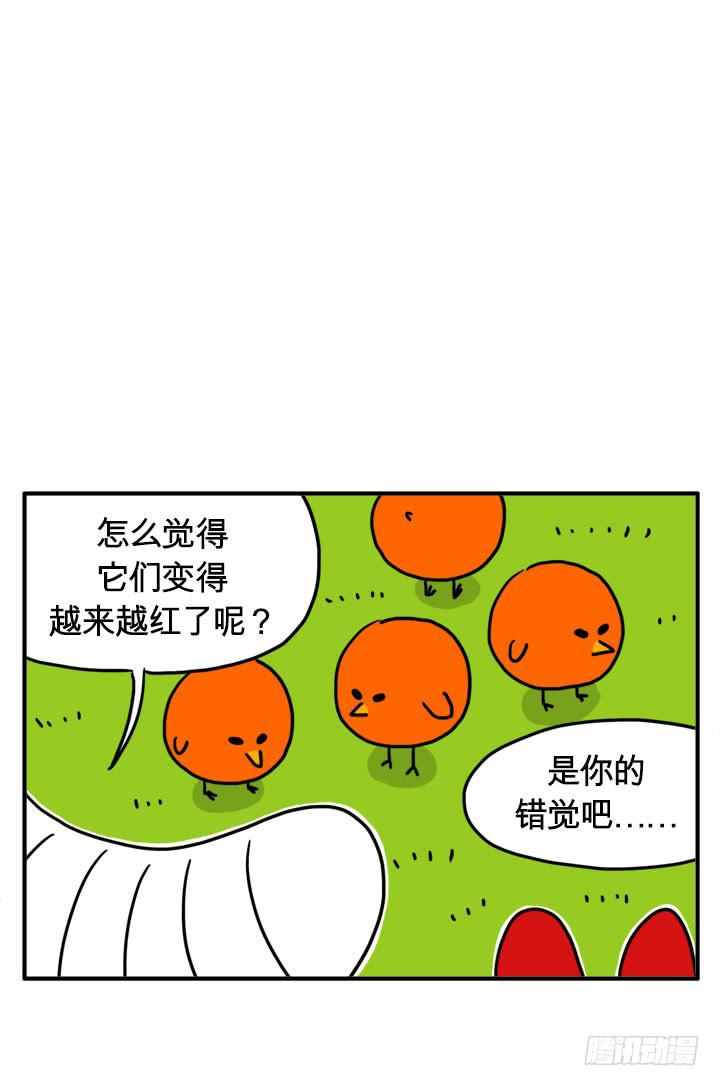 危害人类-第145话