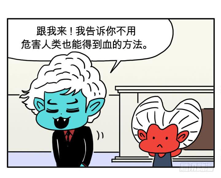 危害人类-第145话