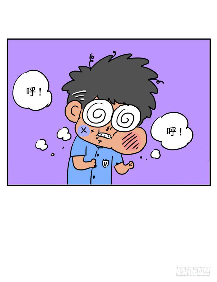 吃错药了-第153话