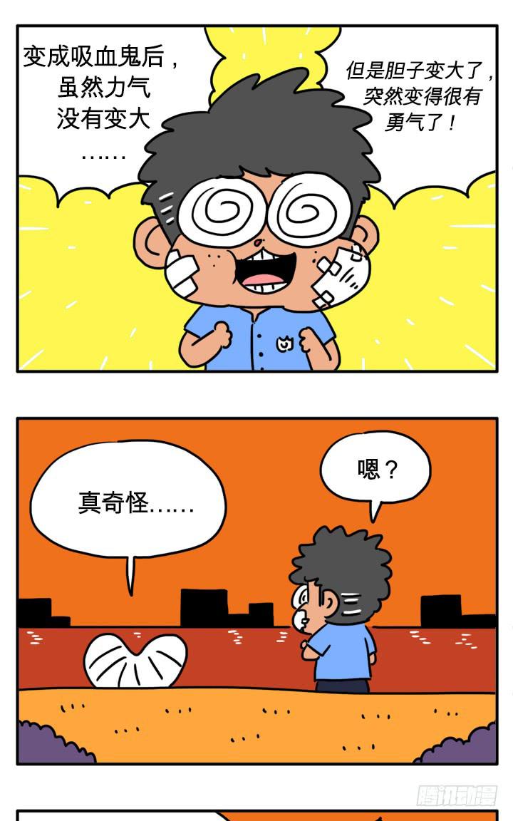 吃错药了-第153话