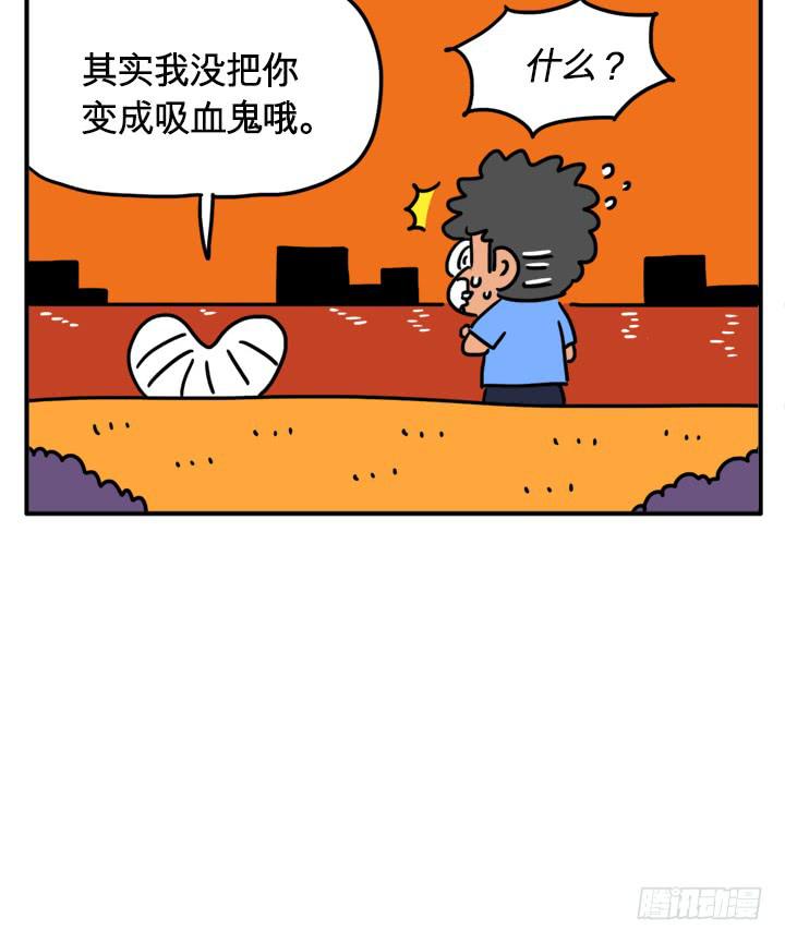 吃错药了-第153话