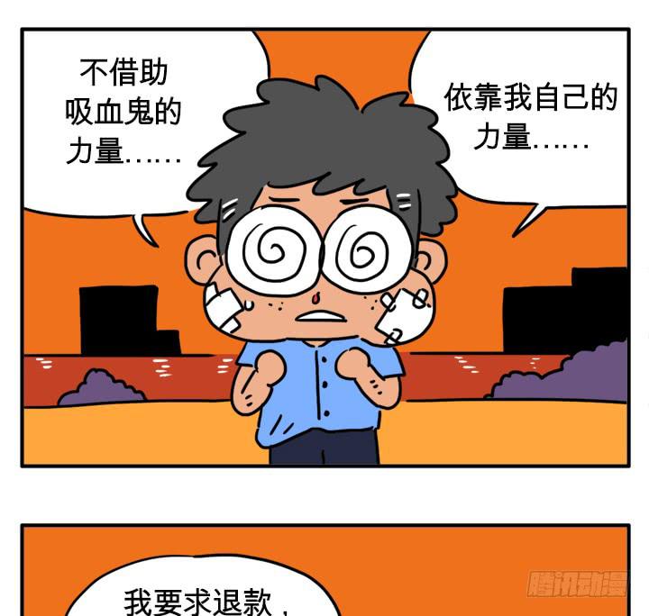 吃错药了-第153话