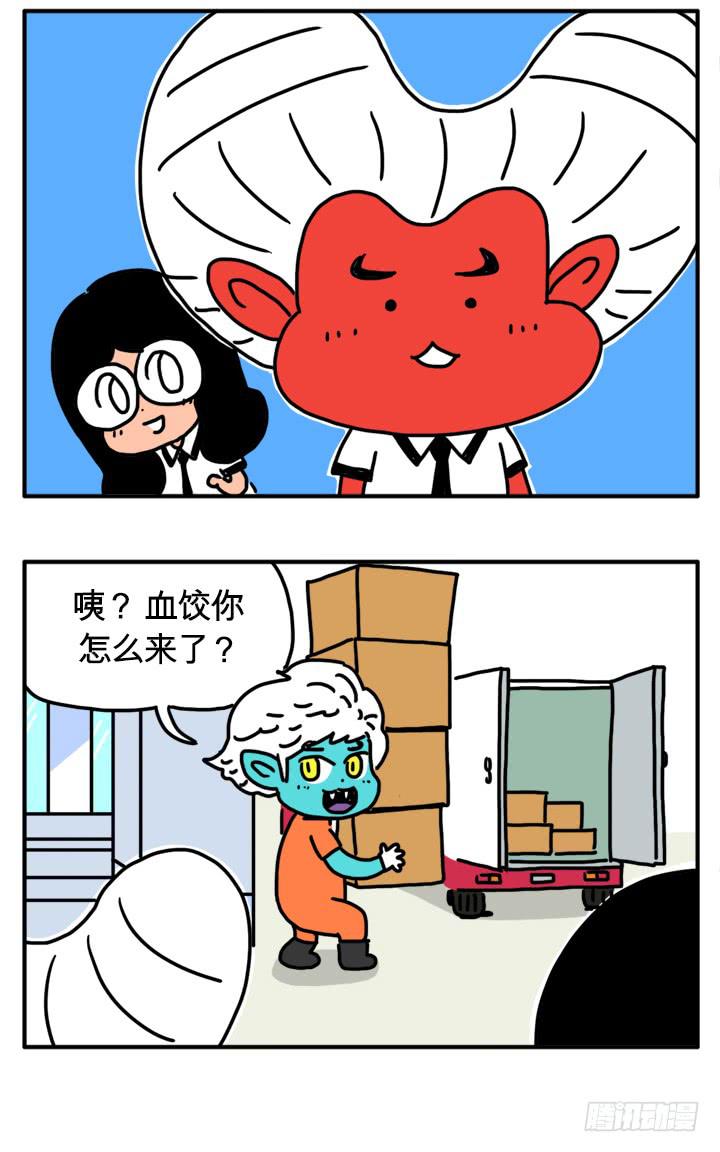 废弃的血液-第155话