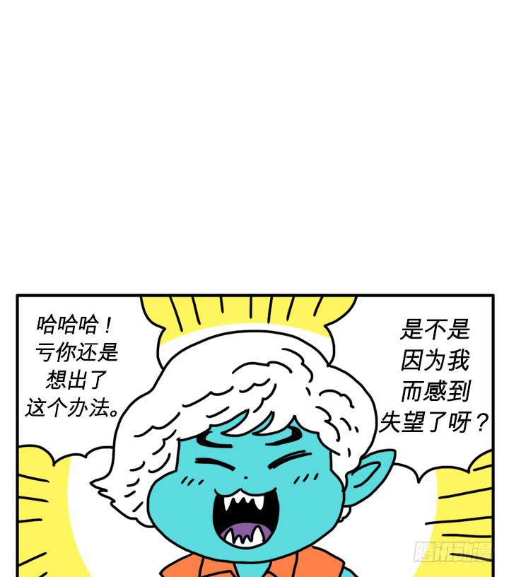 废弃的血液-第155话