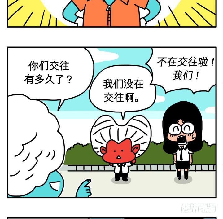 废弃的血液-第155话