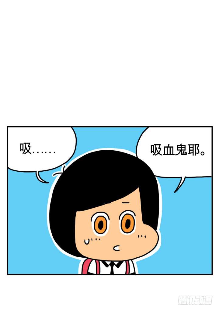 催雅狼-第157话