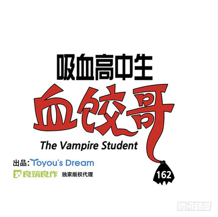 催雅狼-第157话