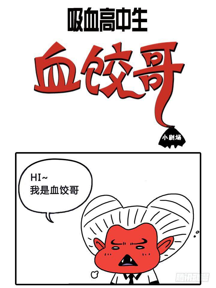 催雅狼-第157话