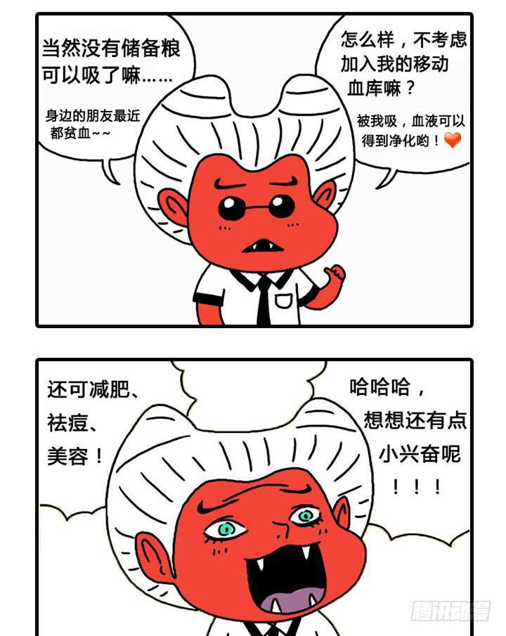 催雅狼-第157话