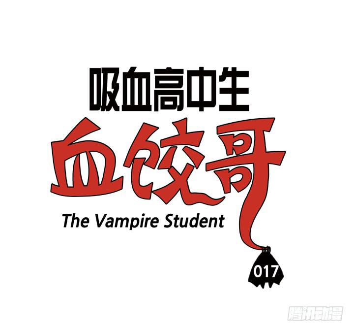 第十七话 新闻联播-第17话