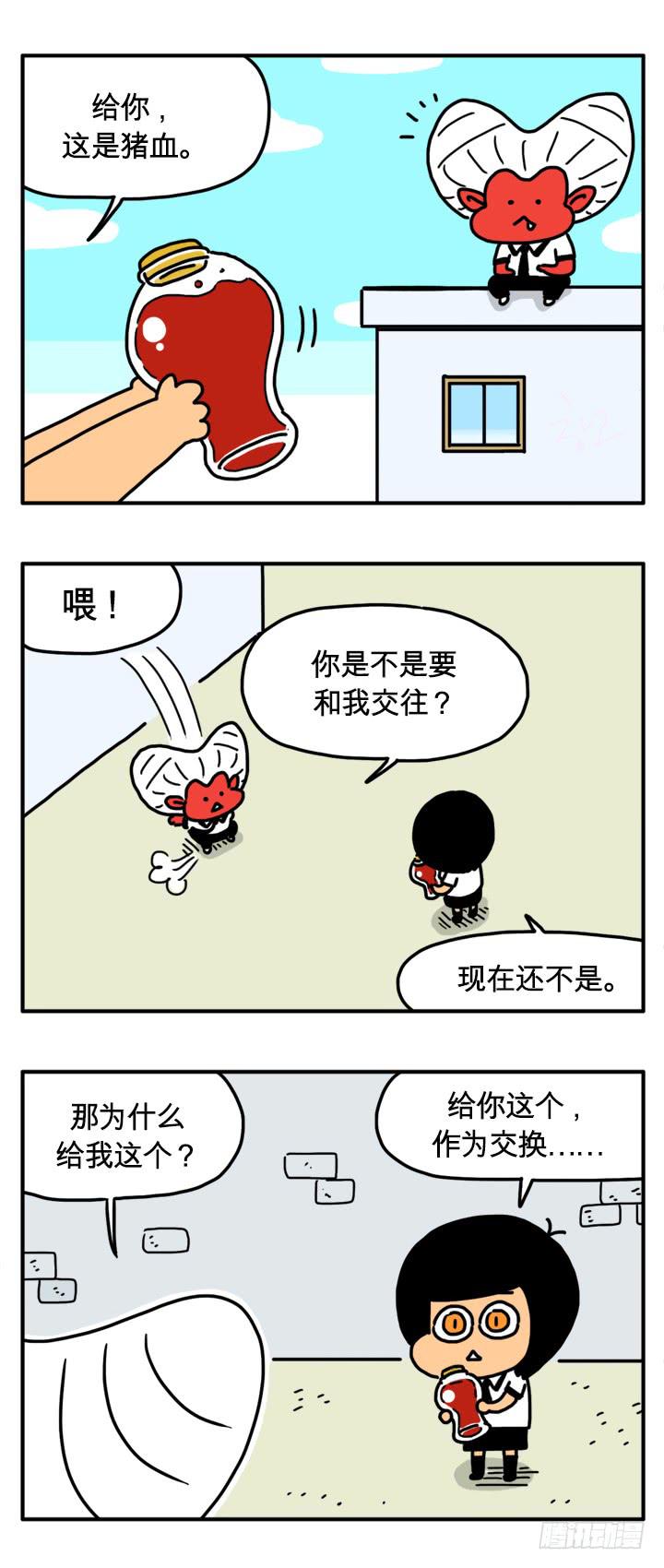 无法反驳-第161话