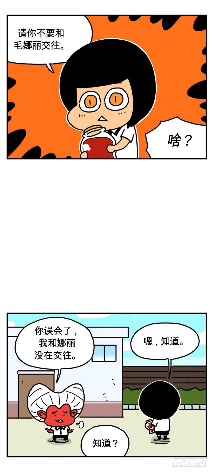 无法反驳-第161话