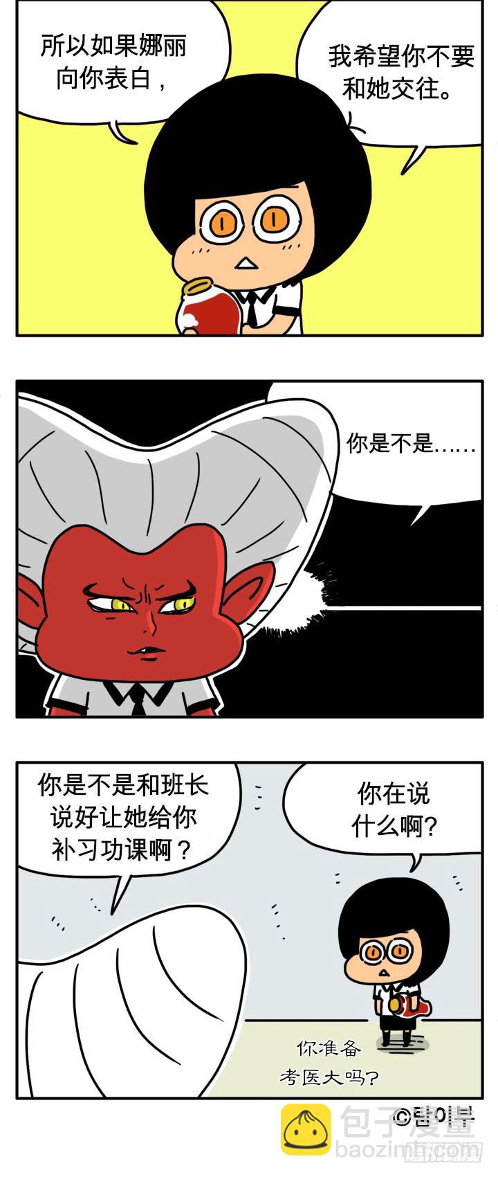 无法反驳-第161话