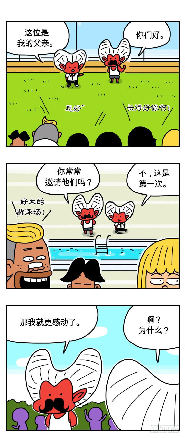 这是我父亲-第165话