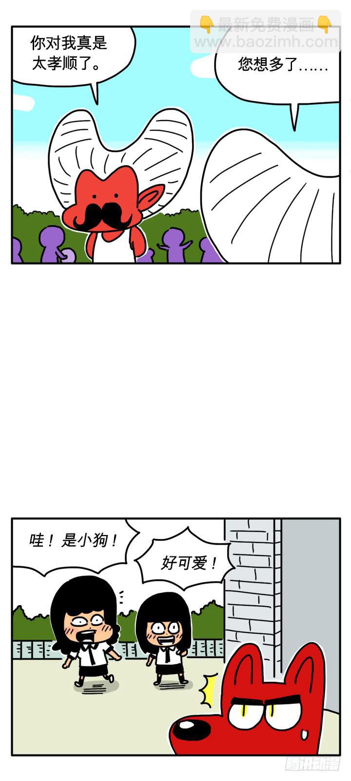 这是我父亲-第165话