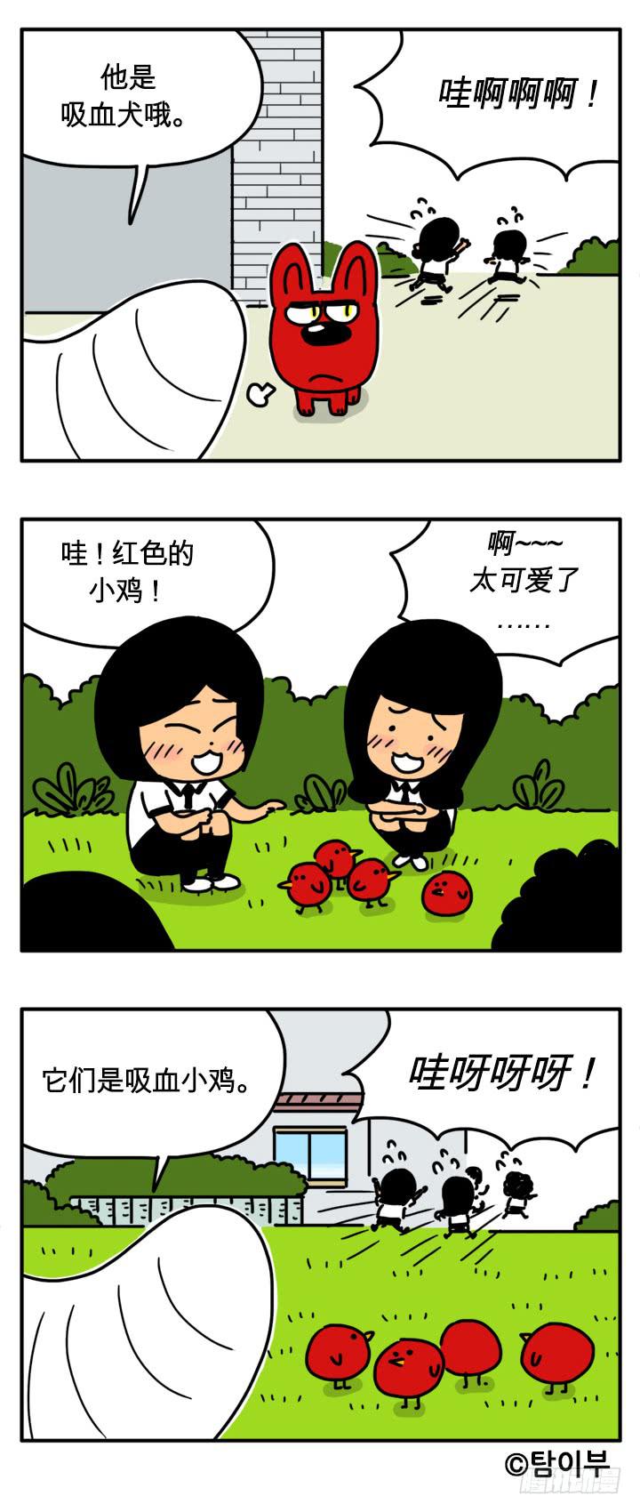这是我父亲-第165话