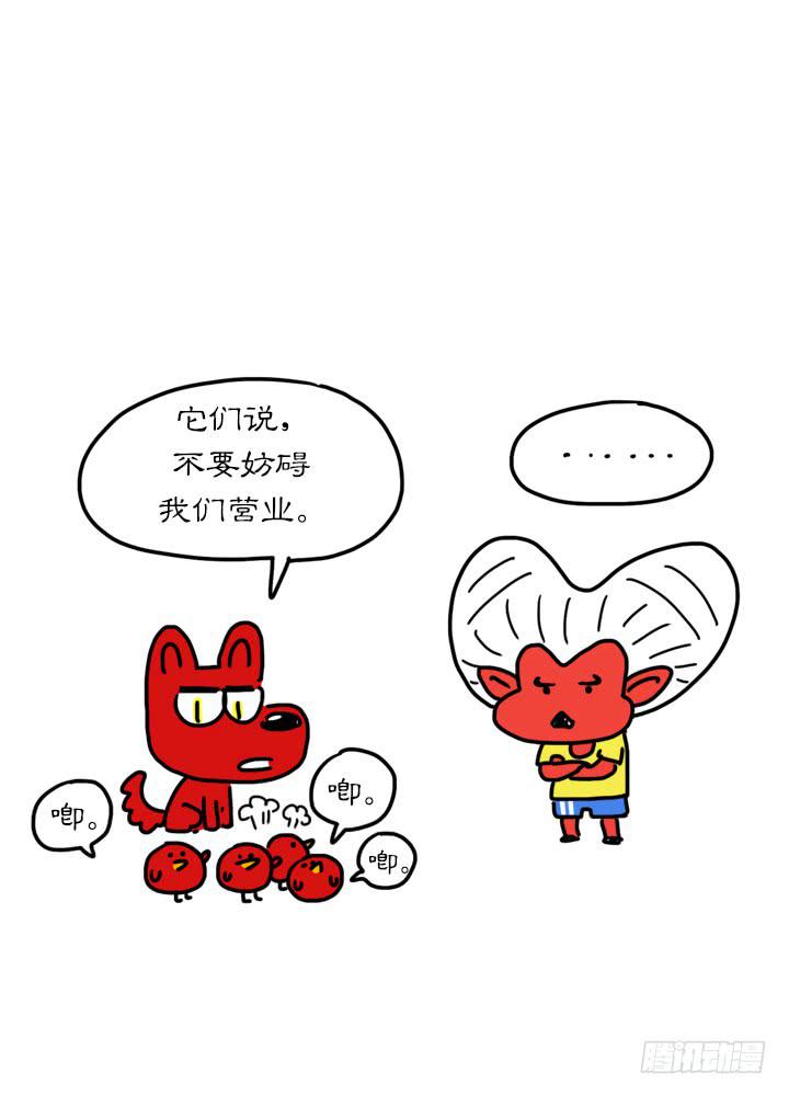 这是我父亲-第165话