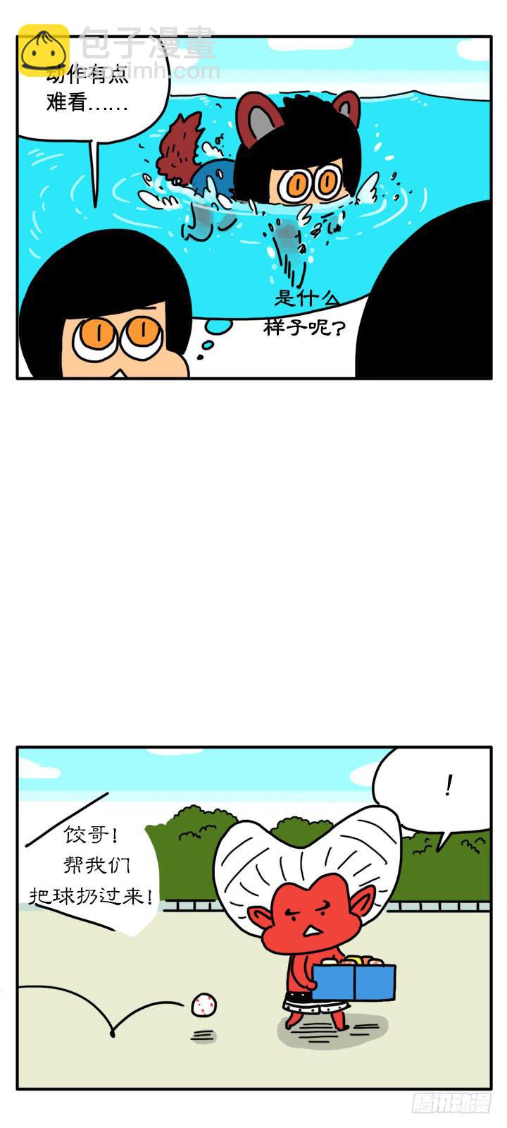 三人行-第167话