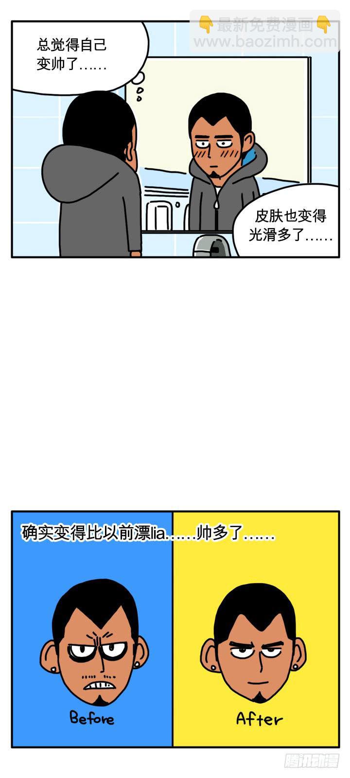 不喜欢学习-第169话