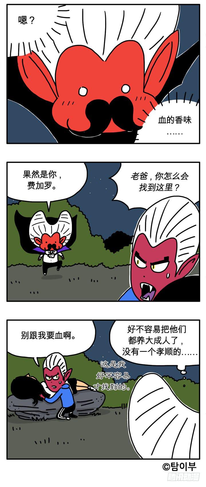 经济衰退-第171话