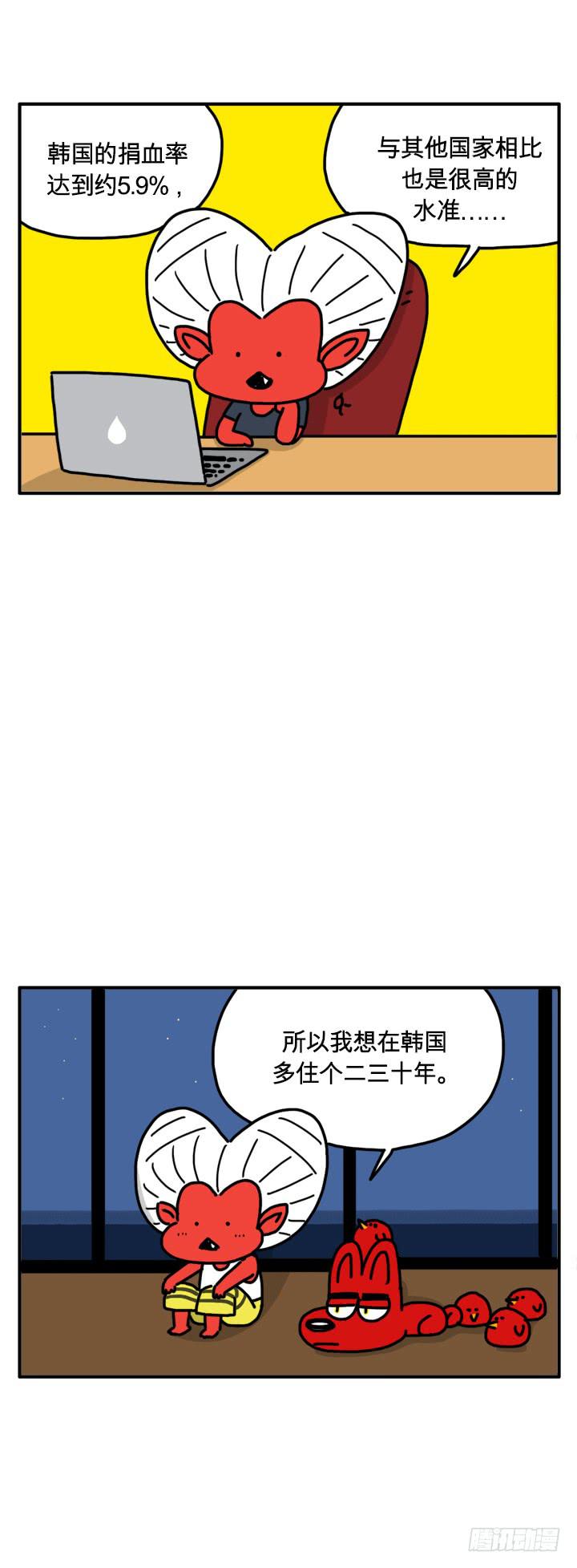 挑战-第173话