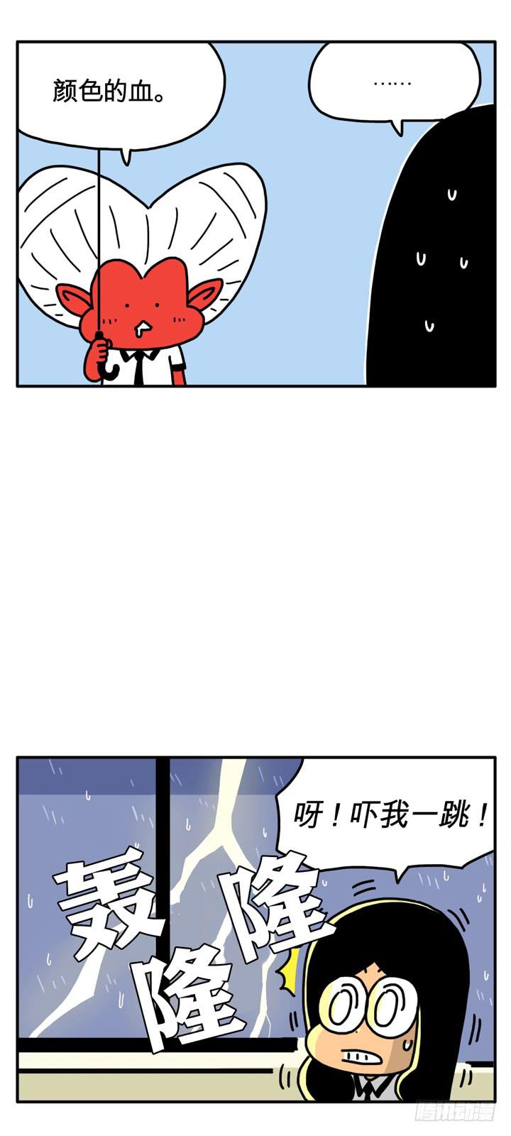 海鲜面-第177话