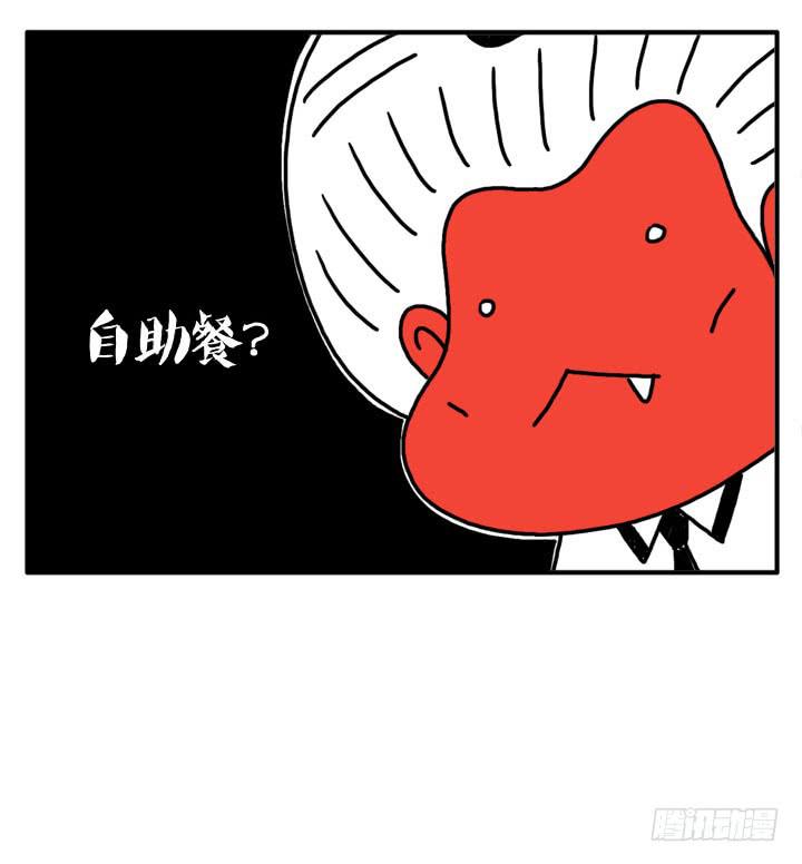 第十九话 自助餐-第19话