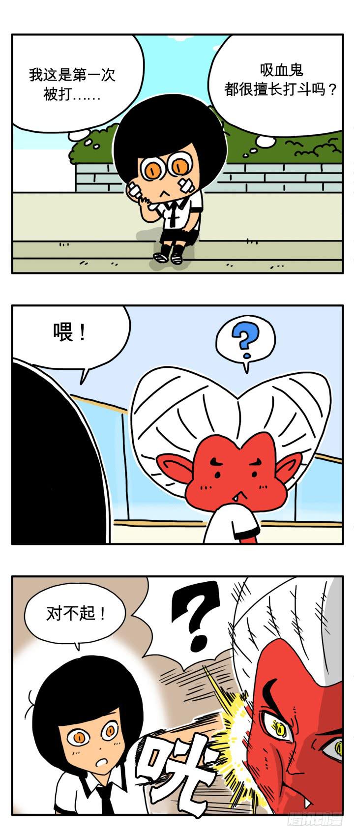 格斗术-第183话