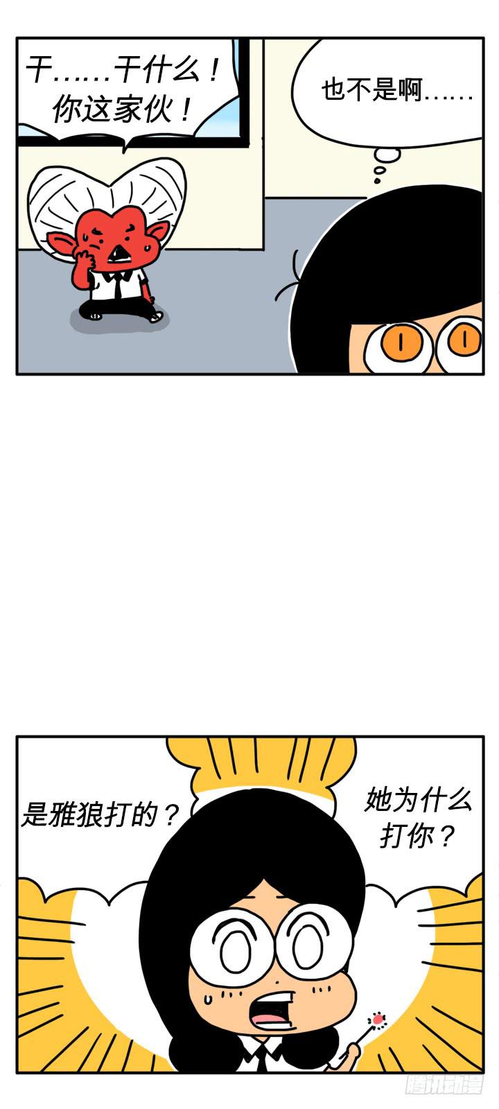 格斗术-第183话