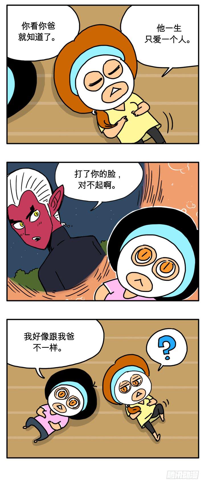 报仇嘛？-第185话