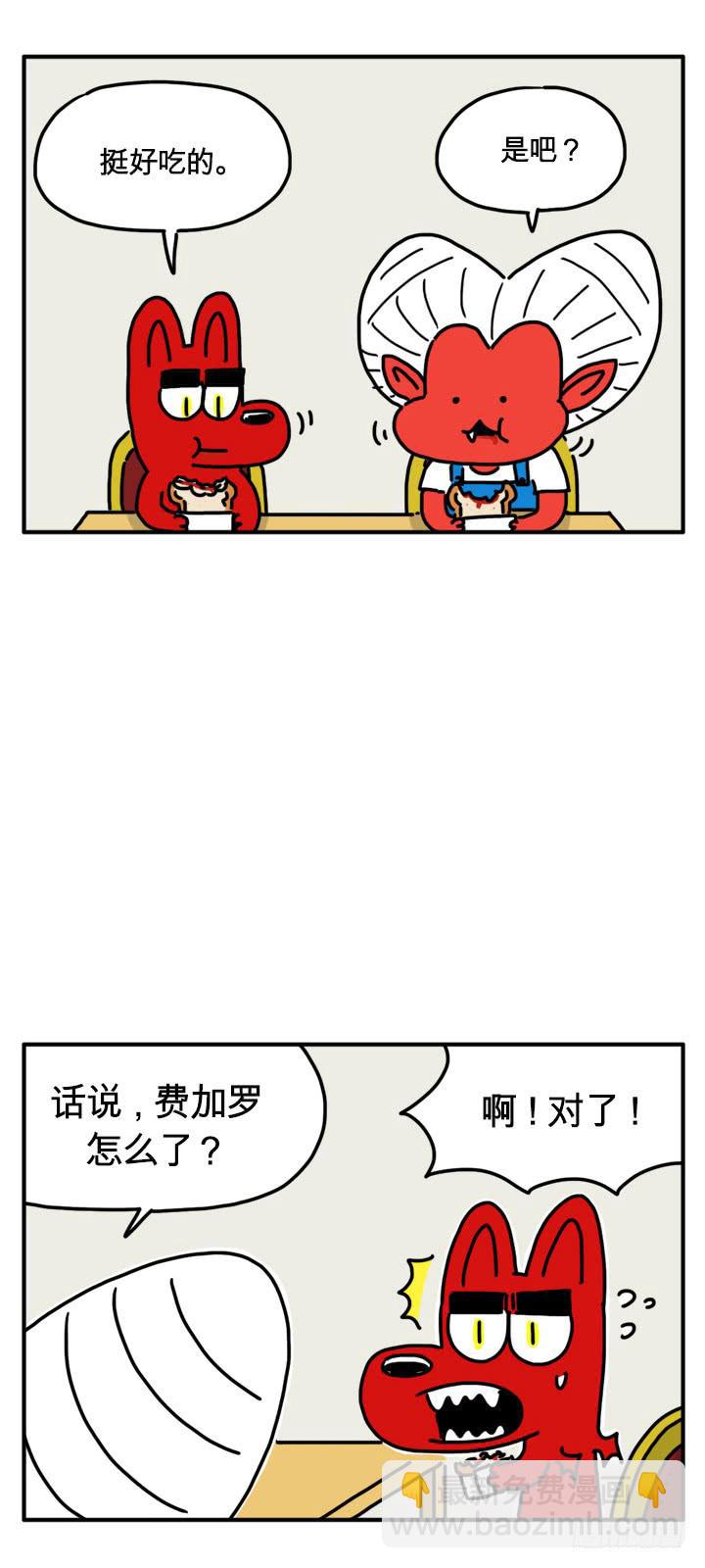 血染的星期五-第187话