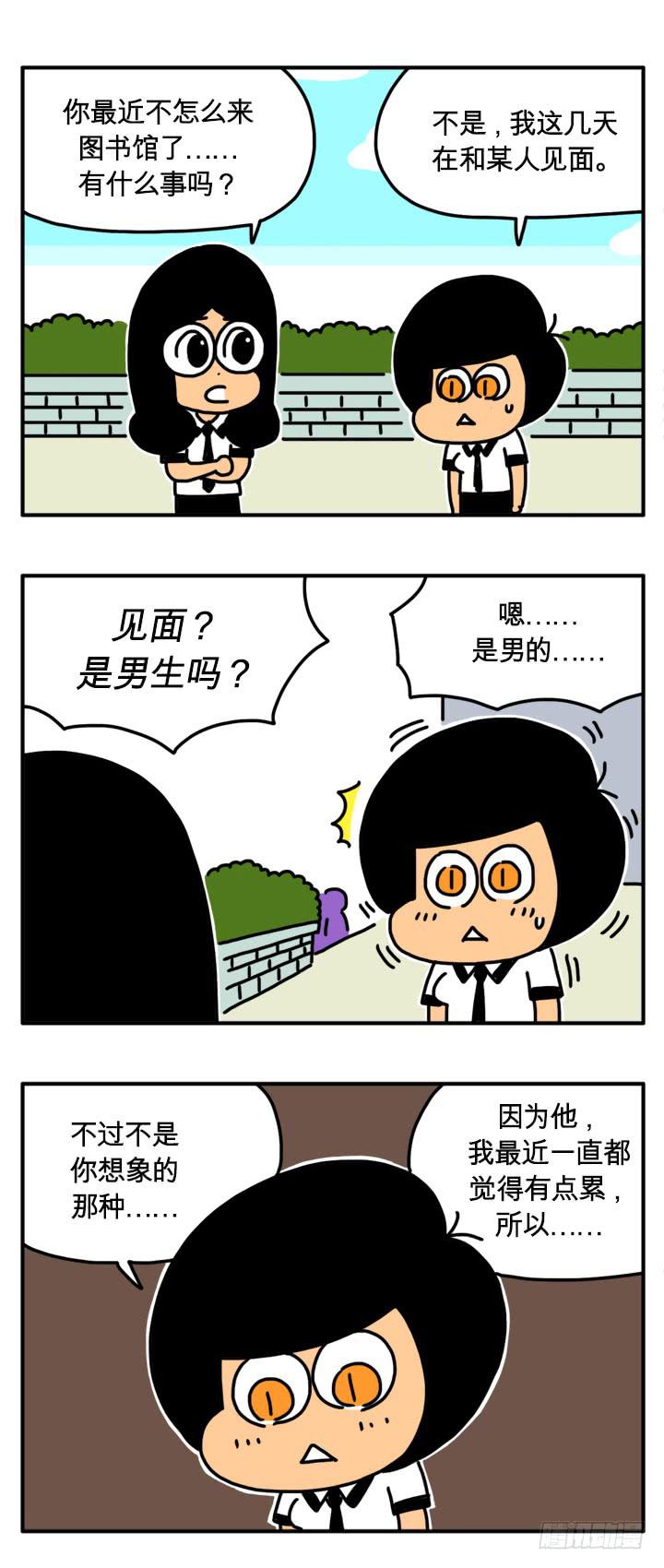 米饭-第189话