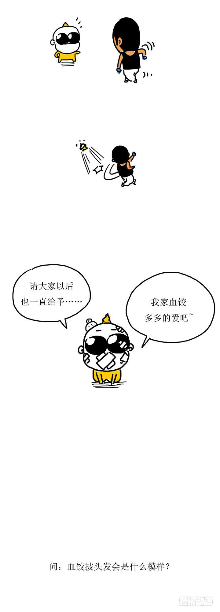 200期纪念-第191话
