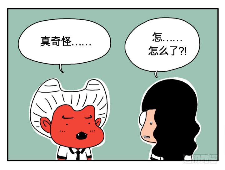 第三话 检查身体-第3话