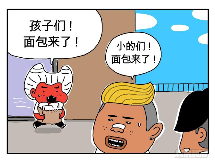 第三话 检查身体-第3话